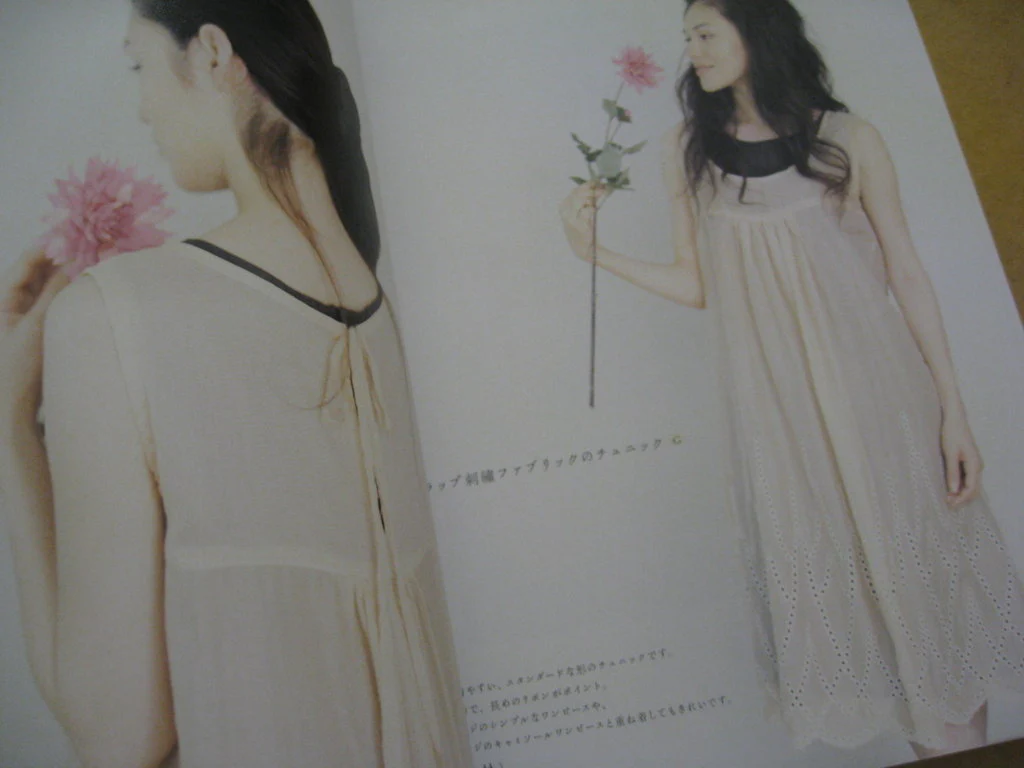 My Simple Natural Clothes - Image 2